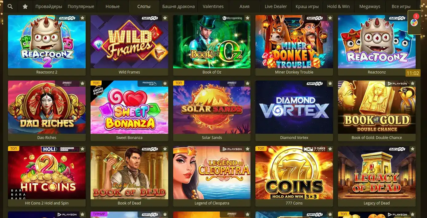 пополнение money при входе Visa jack gameover bars slots и рубли